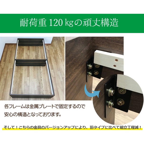 【送料無料】畳ベッド ヘッドレス シングル ブラック 【メーカー直送・代引不可・置配不可・配送地域限定】