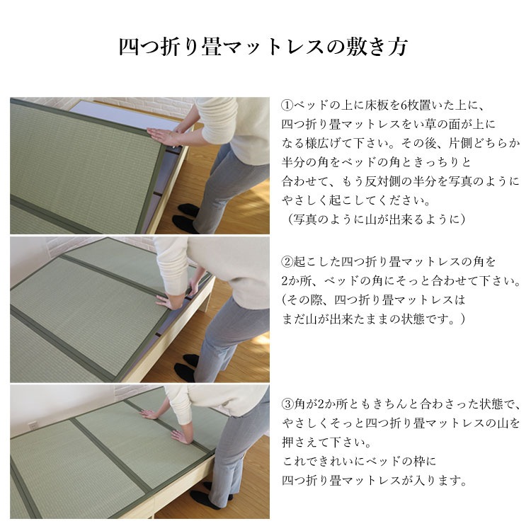 【送料無料】畳ベッド ヘッドレス シングル ブラック 【メーカー直送・代引不可・置配不可・配送地域限定】