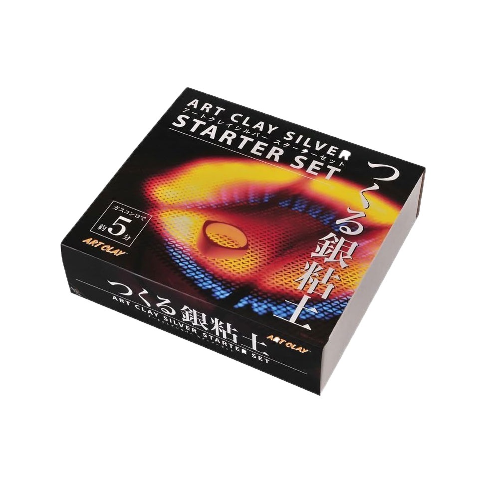 送料無料】アートクレイシルバー スターターセット A-0188 | アート