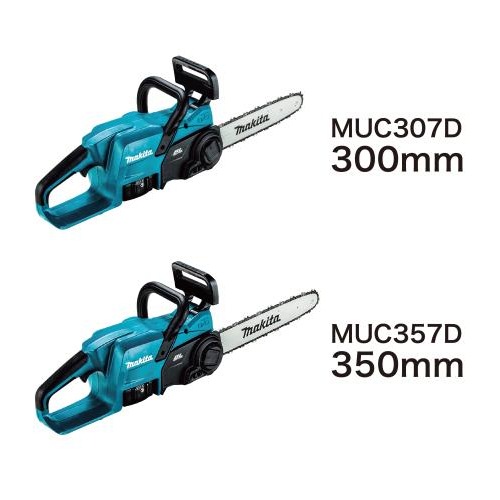 送料無料】マキタ 充電式チェンソー MUC307DSF | 工具,電動工具