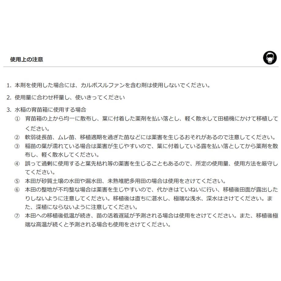 オンコル粒剤5 500g