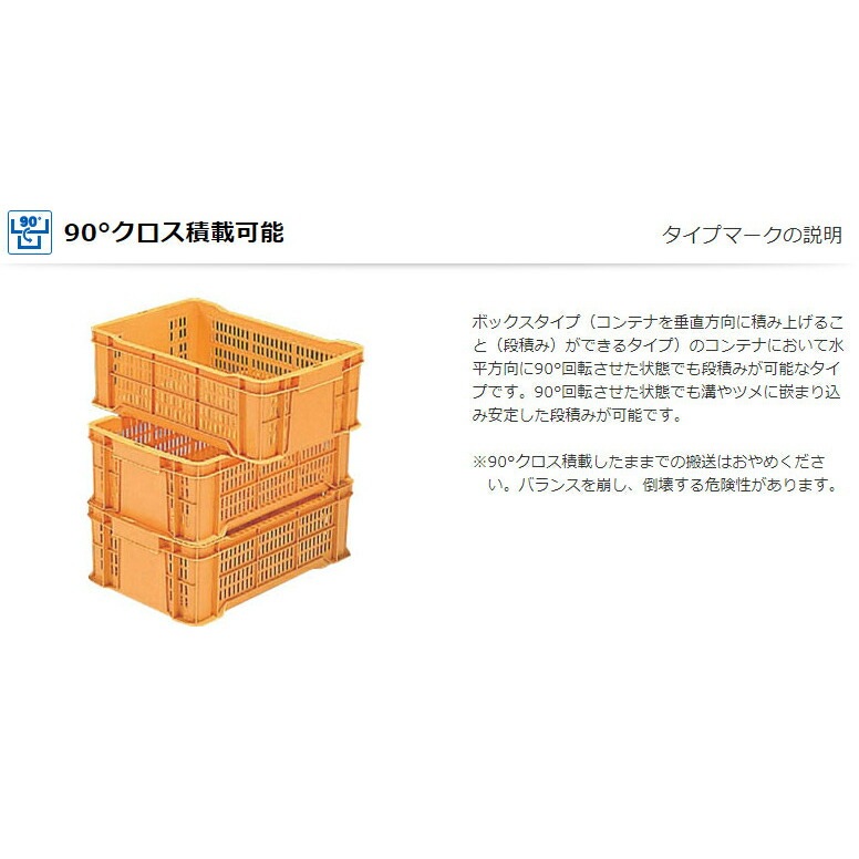 送料無料】【法人限定】サンコー サンテナーB＃35 ライトブルー 5個