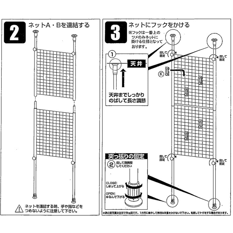 【送料無料】突っ張り パーテーション 間仕切り ホワイト 幅64×高さ168～288cm アークランズ