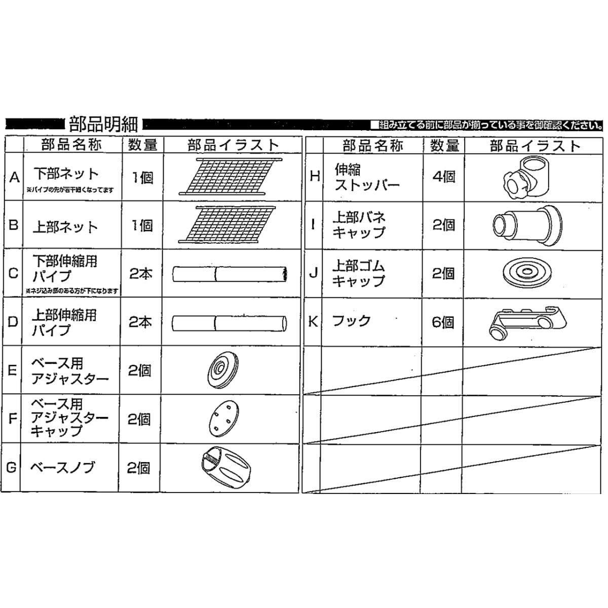 【送料無料】突っ張り パーテーション 間仕切り ホワイト 幅64×高さ168～288cm アークランズ