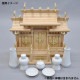 【送料無料】エイ・アイ・エス 神棚 神具セット 大 【メーカー直送・代引不可・置配不可】