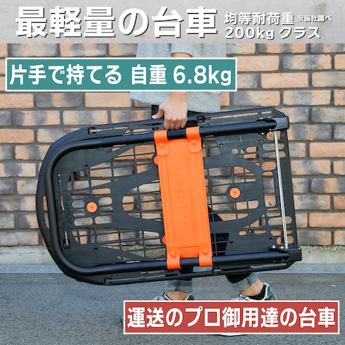 トラスコ　樹脂台車 送料無料】 トラスコ中山 (TRUSCO) TP-901U | 樹脂台車 グランカート