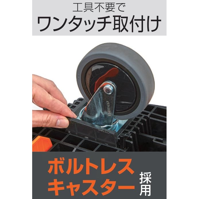 ★899『台車を探している人多いですよね！？』 　TRUSCO 台車 黒×オレンジ MPK-780　　リサイクルマート鹿児島宇宿店 TRUSCO 樹脂台車 NEWカルティオ 780x490 MPK-780-BK 折りたたみ式台車