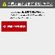 【送料無料】エイ・アイ・エス 神棚 お手軽お札立て 山型 ナチュラル 【メーカー直送・代引不可】