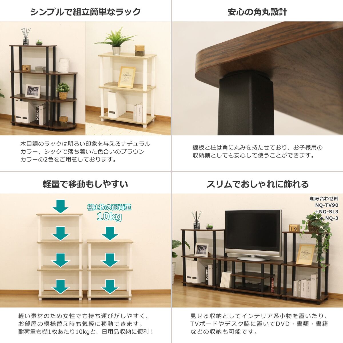 NMU ITA　収納家具　ブラウン　3段 NMU ITA 収納家具 ブラウン 3段 幅58cm