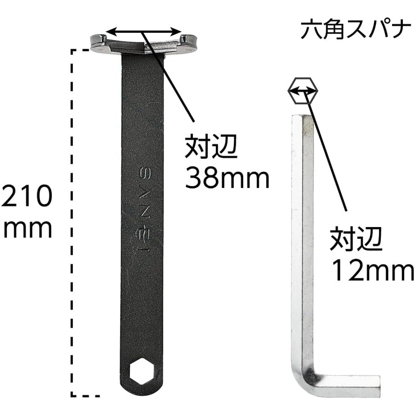 メーカー欠品中 次回4月中旬入荷予定です　サンエイ SANEI ナット締付工具 PR357