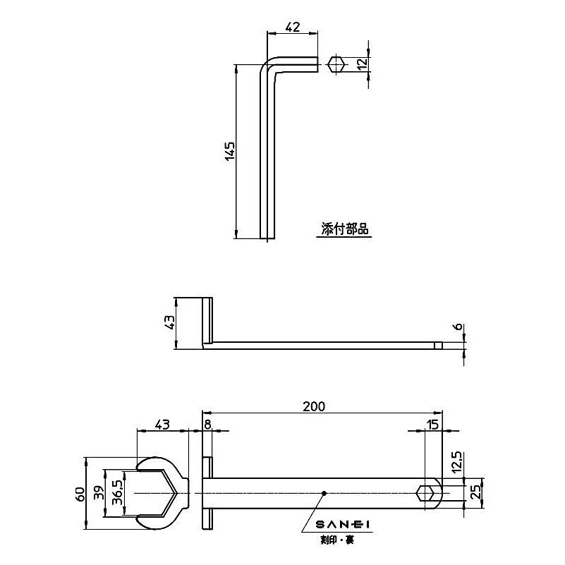 メーカー欠品中 次回4月中旬入荷予定です　サンエイ SANEI ナット締付工具 PR357