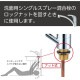 メーカー欠品中 次回4月中旬入荷予定です　サンエイ SANEI ナット締付工具 PR357