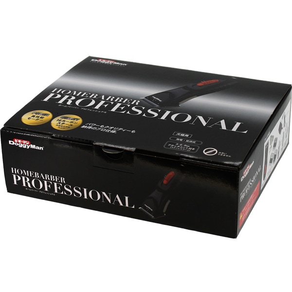 【新品.未使用】ドギーマンホームバーバー プロフェッショナル 犬猫兼用バリカン 送料無料】メーカー欠品中 次回2月中旬入荷予定です ドギーマン ホーム