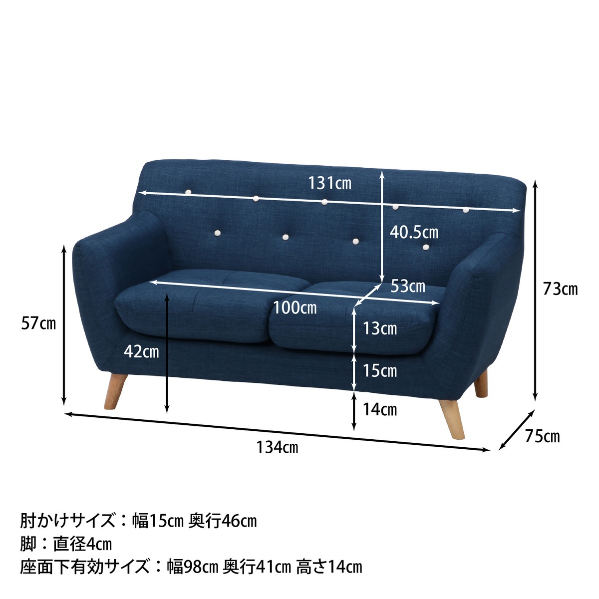 送料無料】欠品中 次回7月中旬予定 不二貿易 ファブリックソファ 