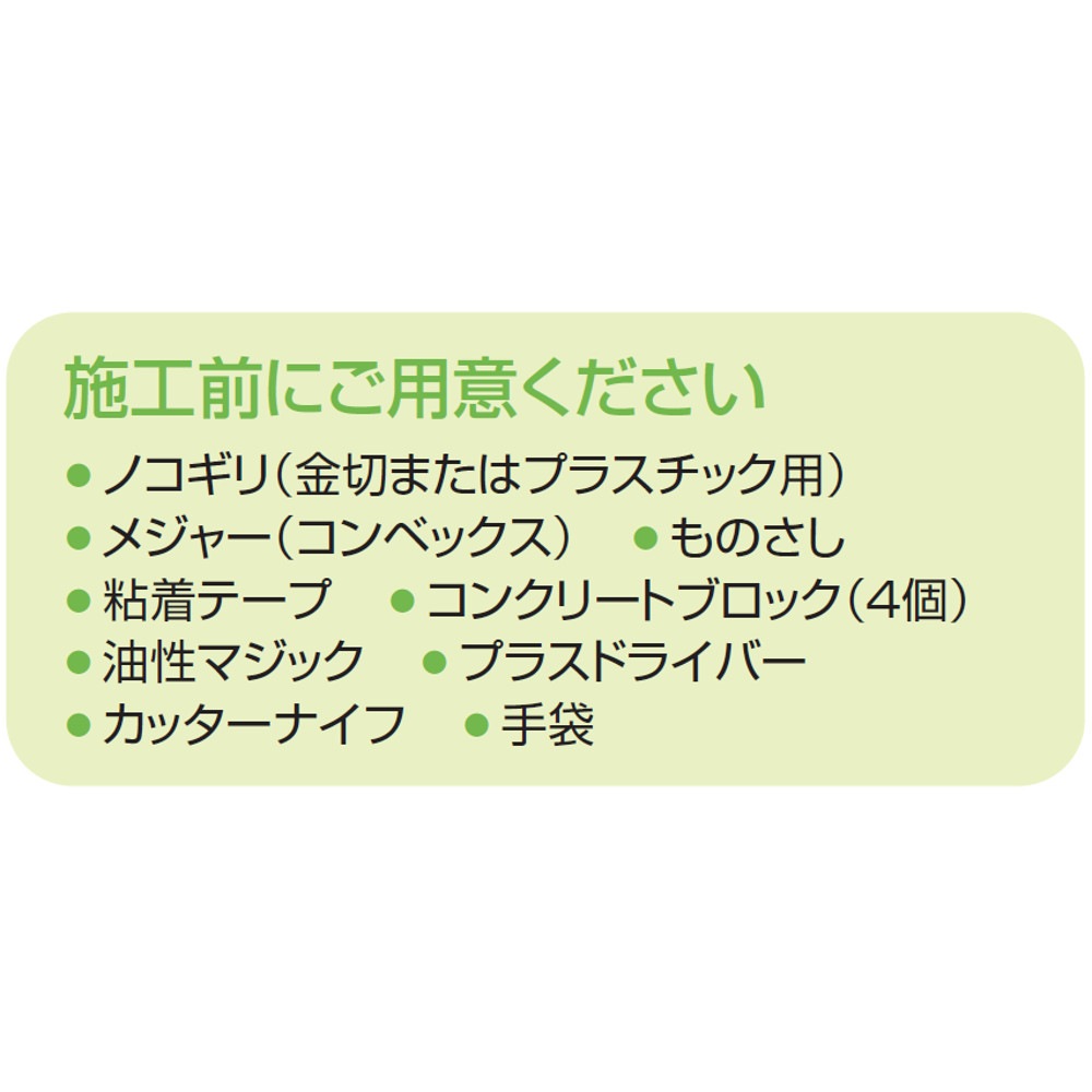【送料無料】タキロン 雨水貯留タンク 雨音くん 120リットル