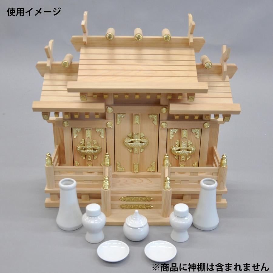 【送料無料】エイ・アイ・エス 神棚 神具セット 小 【メーカー直送・代引不可・置配不可】