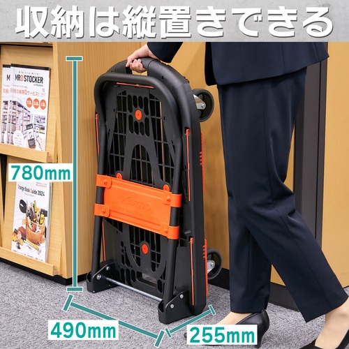 場所によっては無料配送】カルティオビッグ 折畳 台車 ブラック