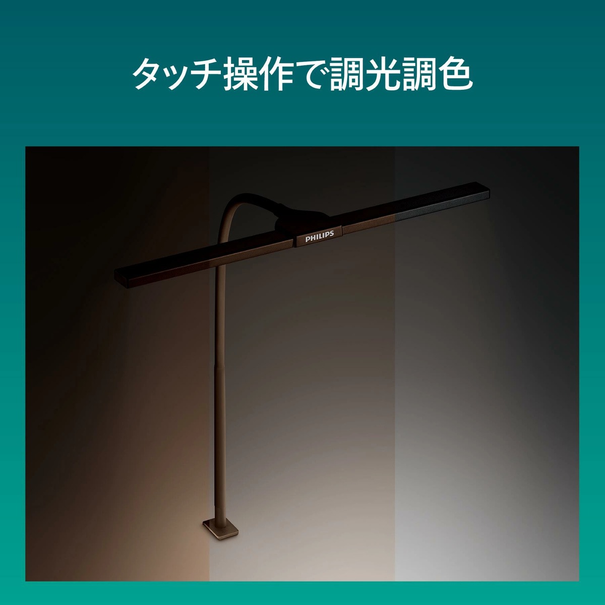 送料無料】フィリップス デスクライト ワイドモデル DSK207 | 家電