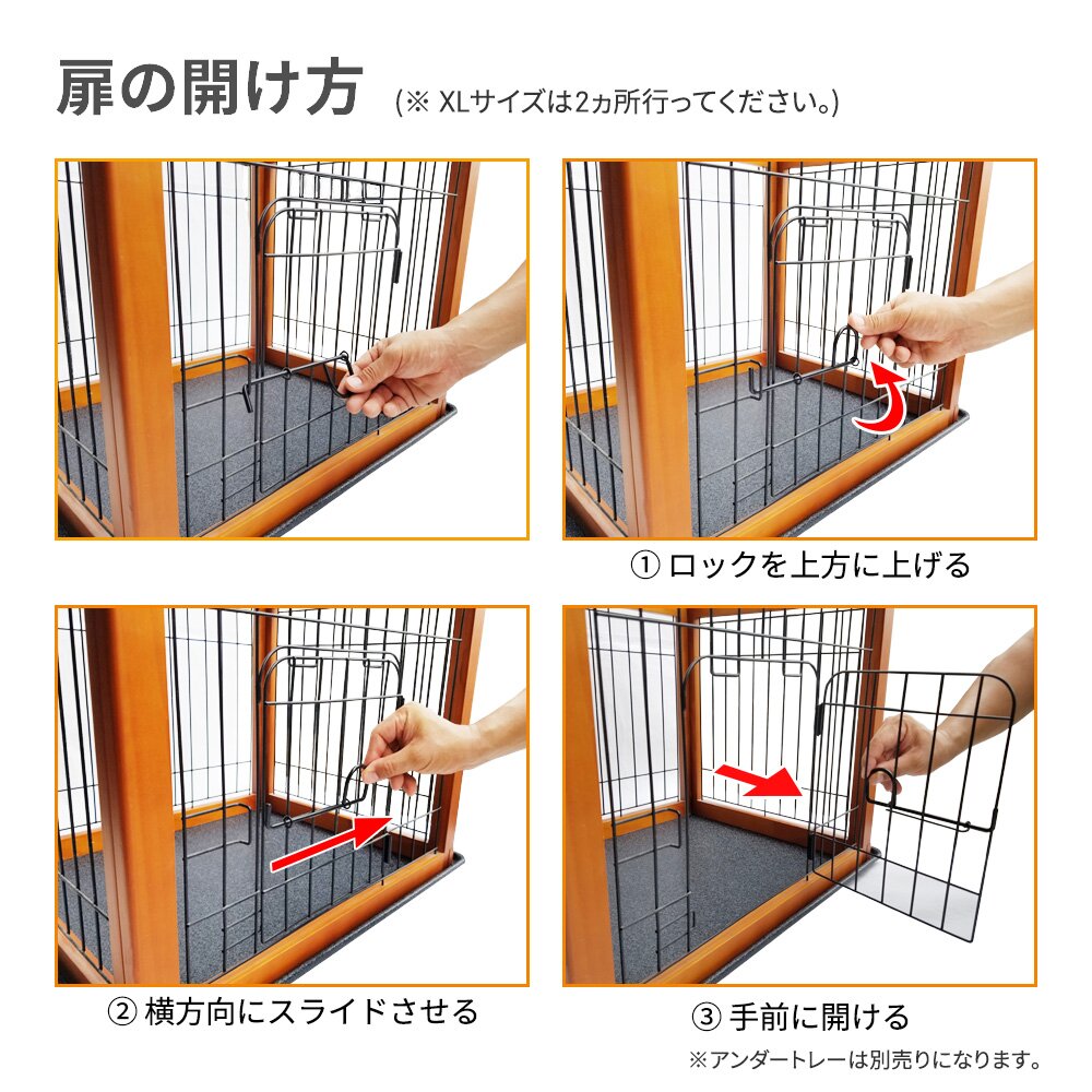 送料無料】ニューウッディサークル XLサイズ 中型犬・大型犬用