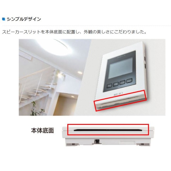 送料無料】アイホン テレビドアホンセット 録画機能付 KL-66