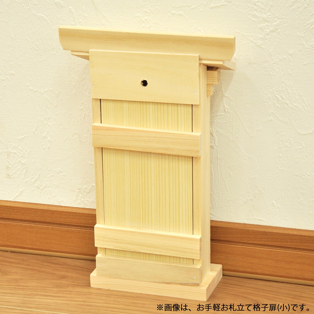 【送料無料】欠品中 次回2月上旬入荷予定 エイ・アイ・エス 神棚 お手軽お札立て 大 ナチュラル 【メーカー直送・代引不可・置配不可】