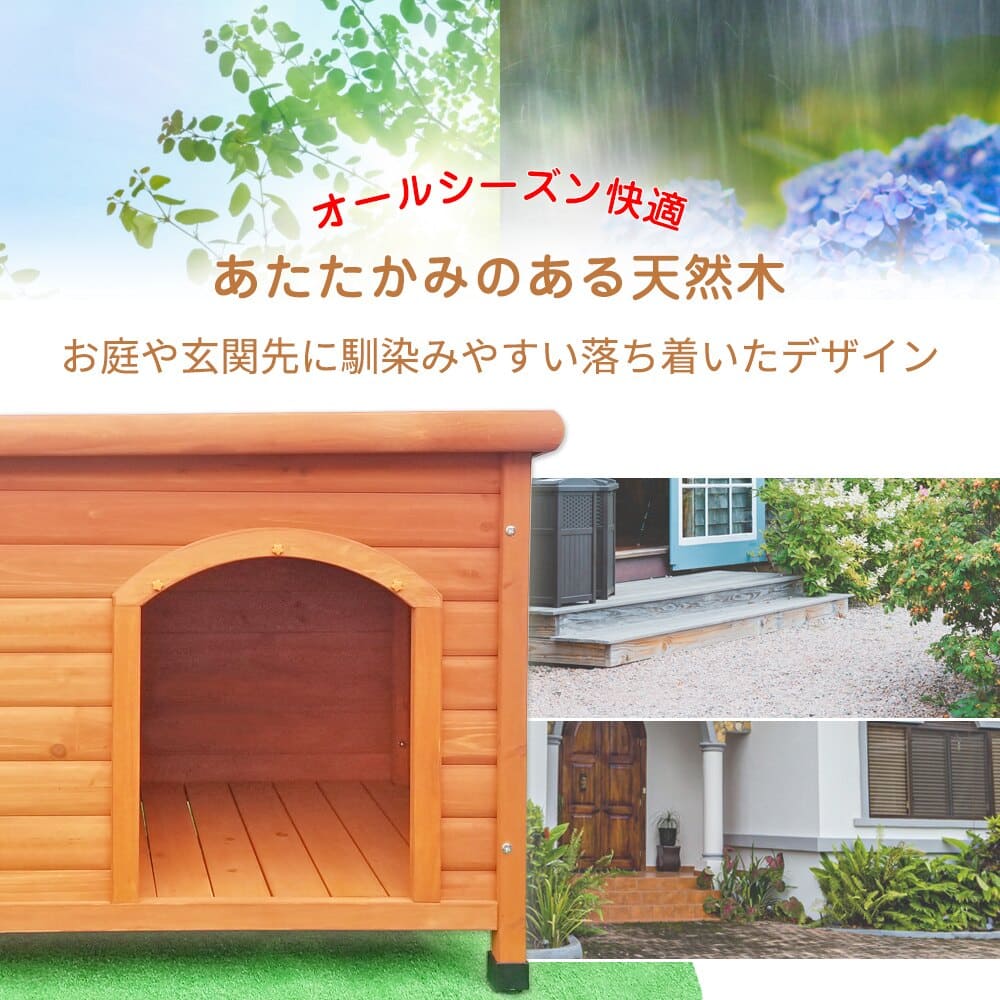 送料無料】犬小屋 片屋根木製犬舎 Sサイズ 屋外 小型犬 DHW1018