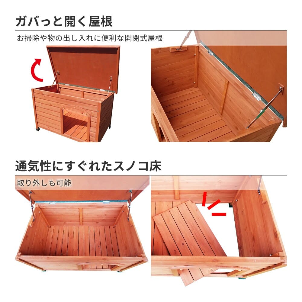 送料無料】犬小屋 片屋根木製犬舎 Sサイズ 屋外 小型犬 DHW1018-S