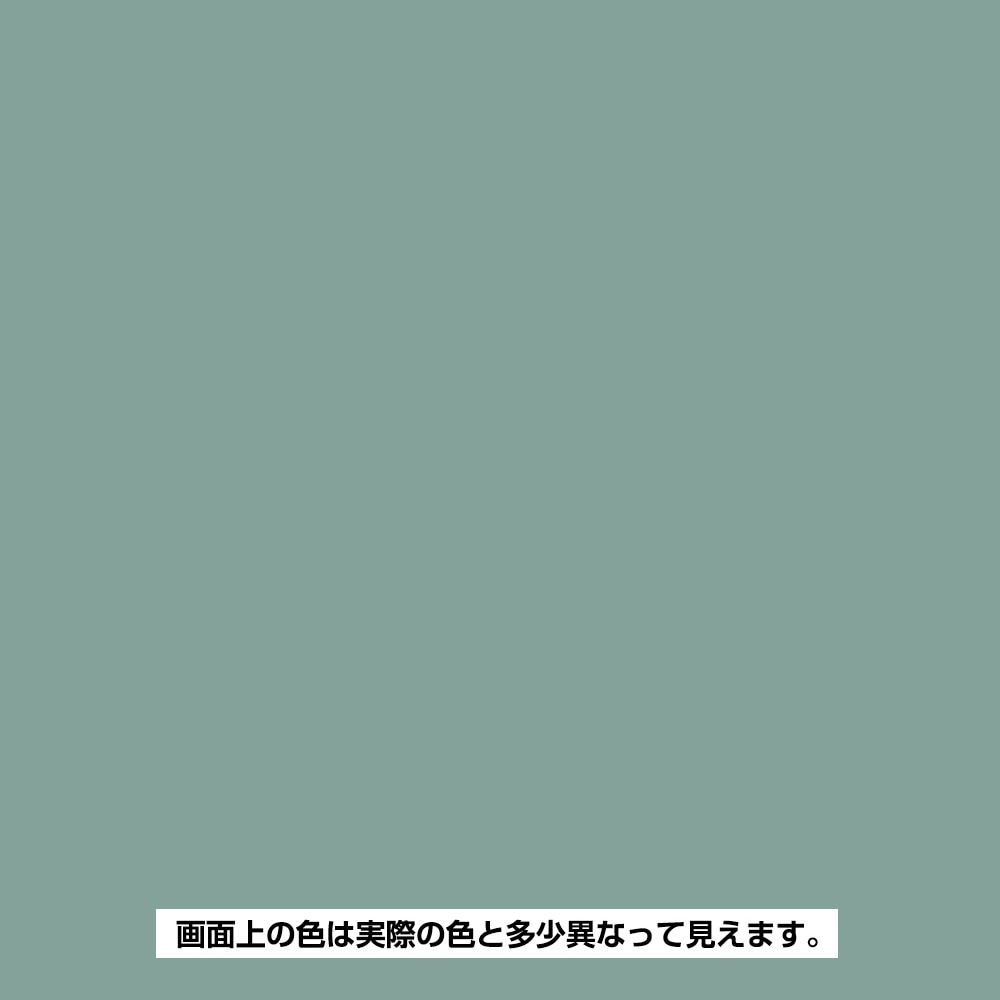 ターナー色彩 ミルクペイント ピスタチオグリーン 450ml