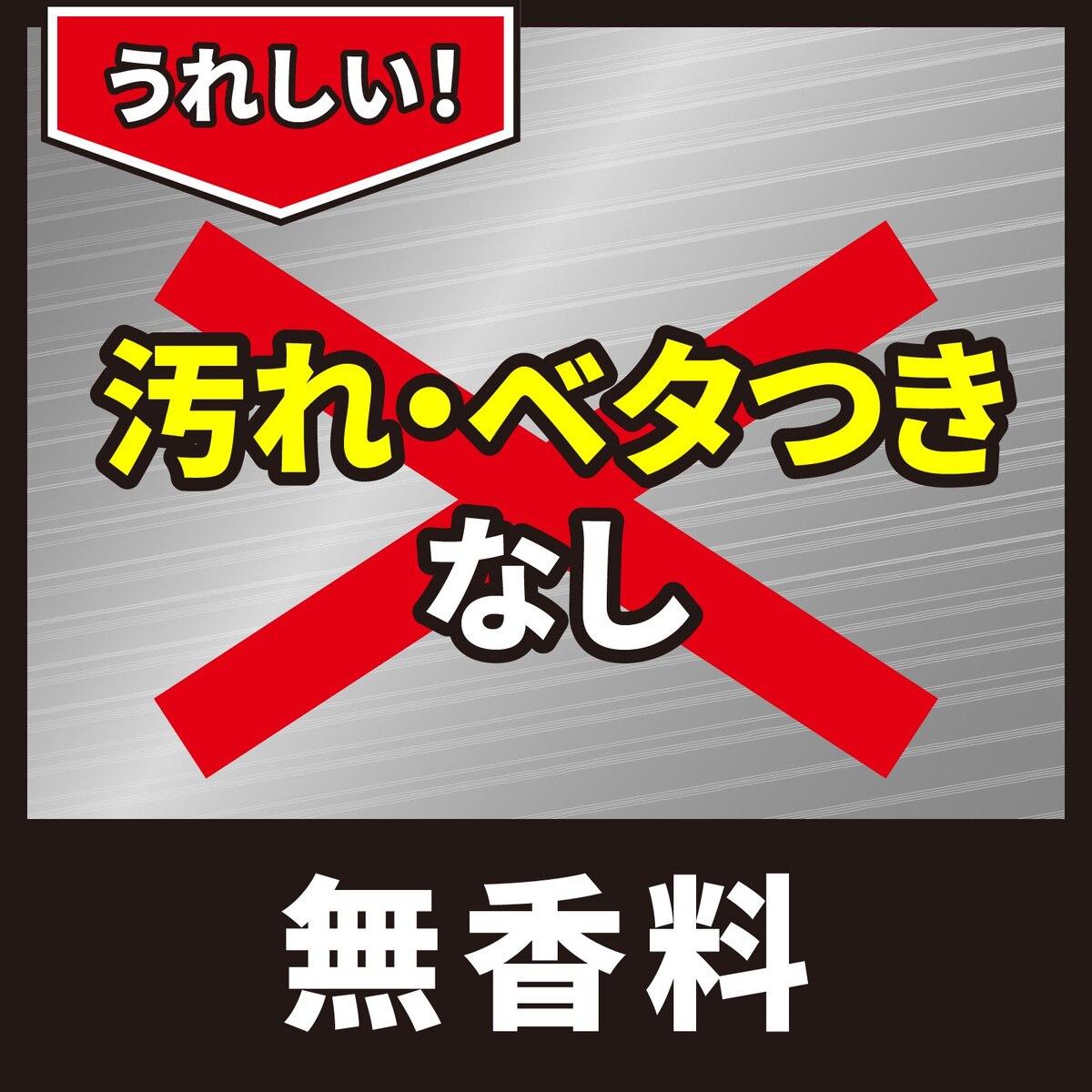 アース製薬 ムカデコロリ 1プッシュ式スプレー 80回分