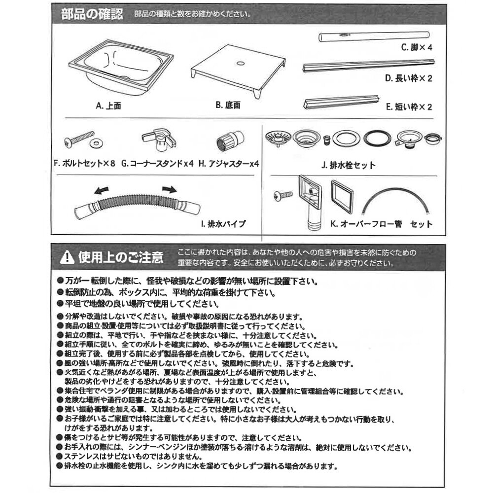 送料無料】メーカー欠品中 次回7月上旬入荷予定です ステンレス流し台