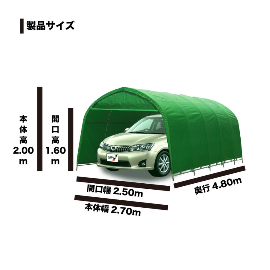 【送料無料】【法人限定】南栄工業 パイプ車庫 埋め込み式 678MMG 【メーカー直送・代引不可・置配不可・配送地域限定】