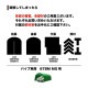 【送料無料】【法人限定】南栄工業 パイプ車庫 埋め込み式 678MMG 【メーカー直送・代引不可・置配不可・配送地域限定】