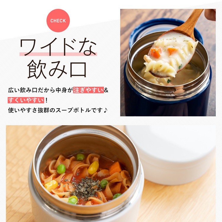 メーカー欠品中 次回6月中旬入荷予定です アスベル ランタス ステンスープボトル 300ml ネイビー SR300