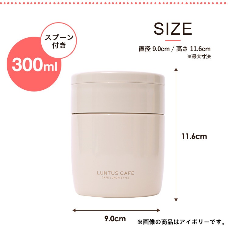 メーカー欠品中 次回6月中旬入荷予定です アスベル ランタス ステンスープボトル 300ml ネイビー SR300