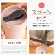 メーカー欠品中 次回6月中旬入荷予定です アスベル ランタス ステンスープボトル 300ml ネイビー SR300