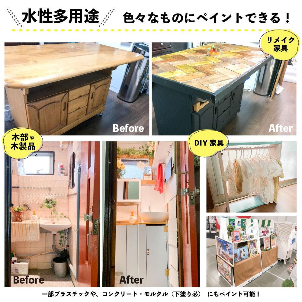 カンペハピオ マットペイント スプレー 300ml レトロピンク | 塗料