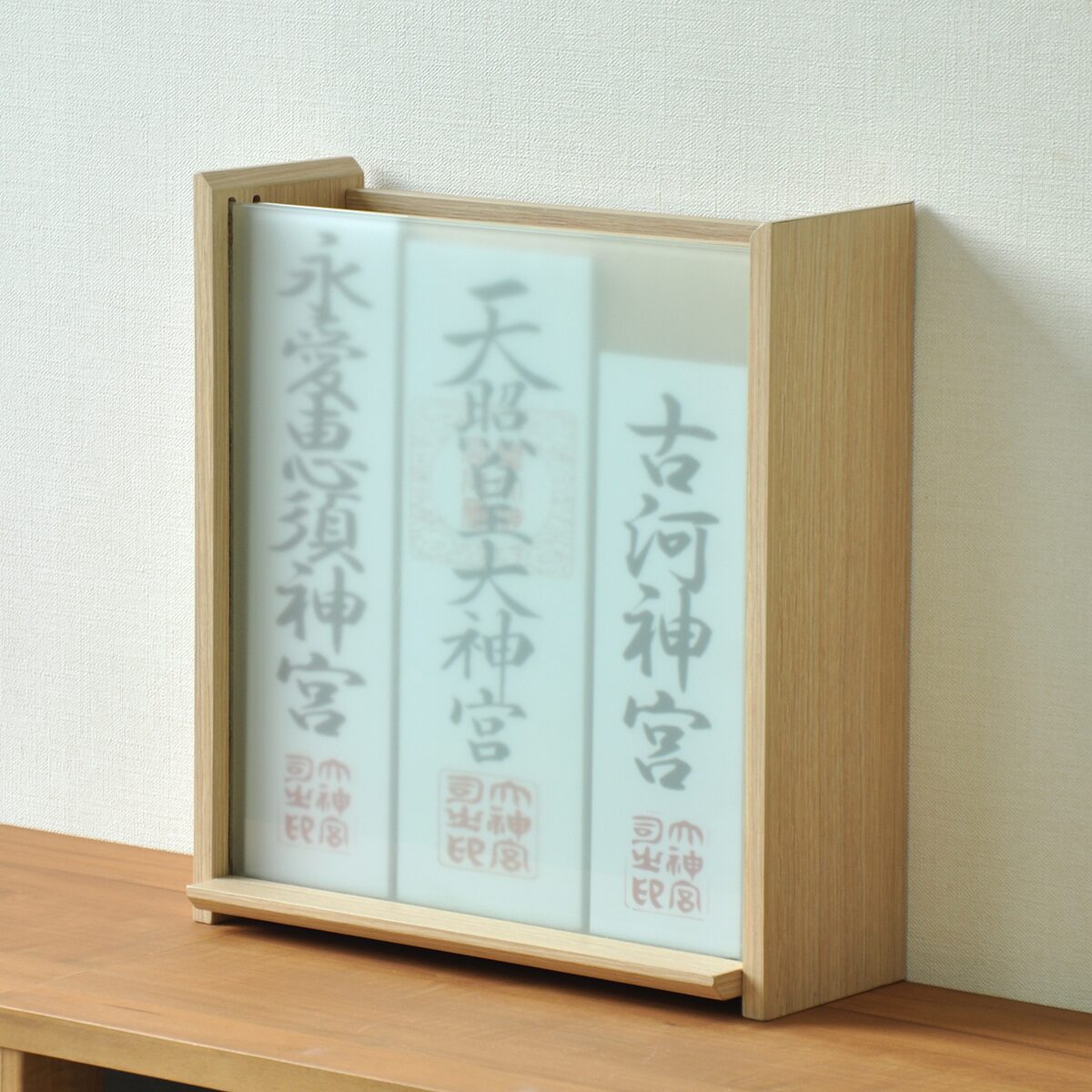 【送料無料】エイ・アイ・エス モダン神棚 お札立て やどり 大 ナチュラル GKD-09 NA 【メーカー直送・代引不可・置配不可】