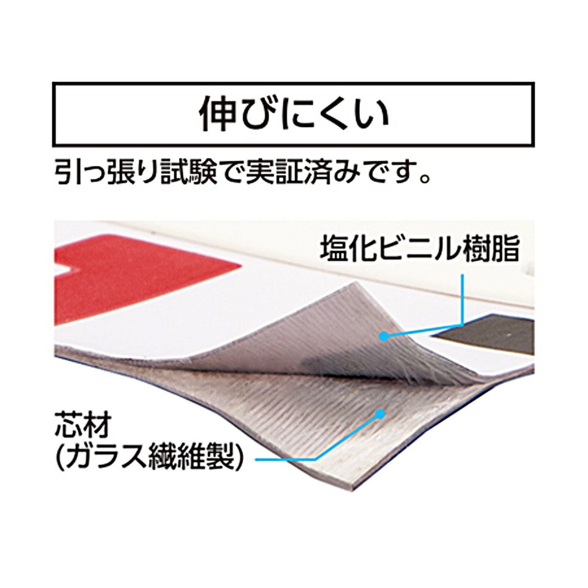 こと⭐︎ シンワ測定 ロッドテープ 1M 幅60mm クリアパック 77224 | 工具,土木
