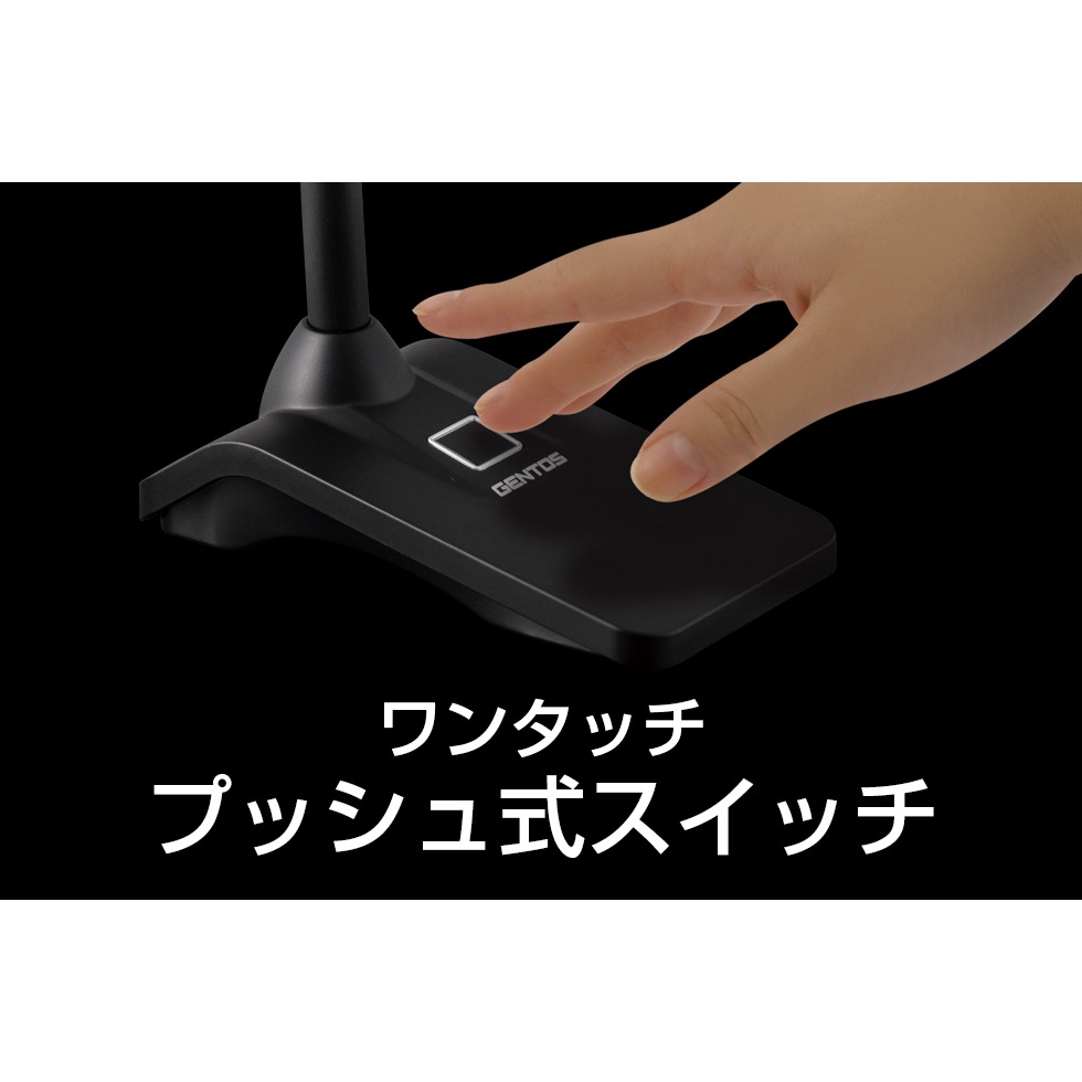 【送料無料】ジェントス ルミリオン デスクライト ブラック DK-R269BK