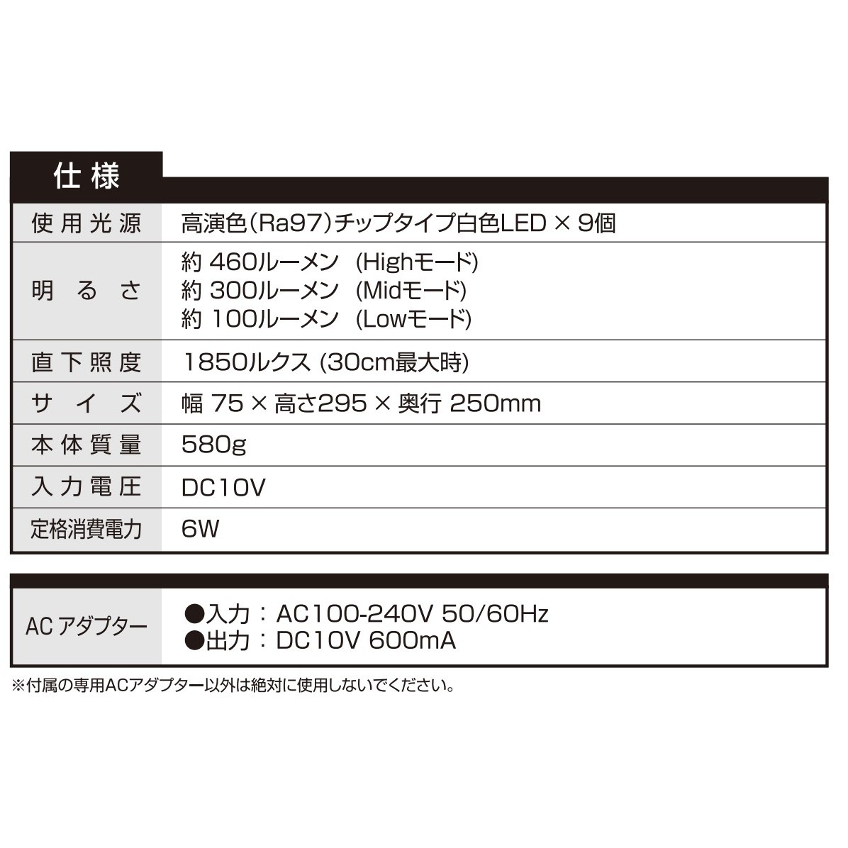 【送料無料】ジェントス ルミリオン デスクライト ブラック DK-R269BK