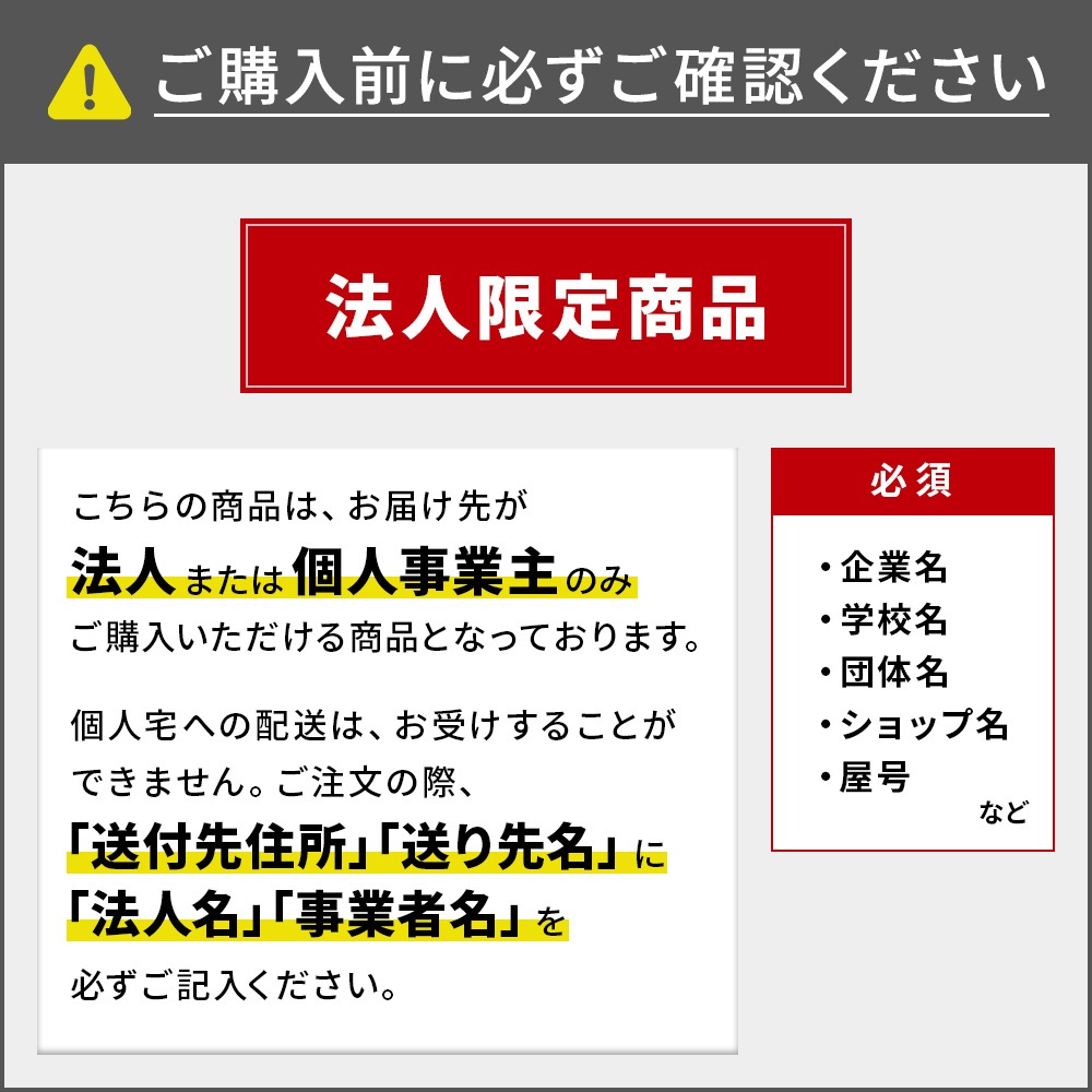 【送料無料】【法人限定】スイコー HLT-50 赤 ローリータンク HLT（ホームローリー）タンク 【メーカー直送・代引不可・置配不可・配送地域限定】