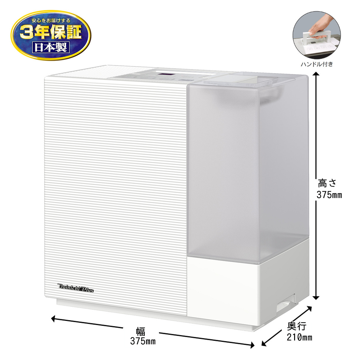 新品　未使用ダイニチHD-RX920-Wホワイトハイブリッド式加湿器 送料無料】ダイニチ ハイブリッド式加湿器 HD-RXC900C-W | 家電・照明