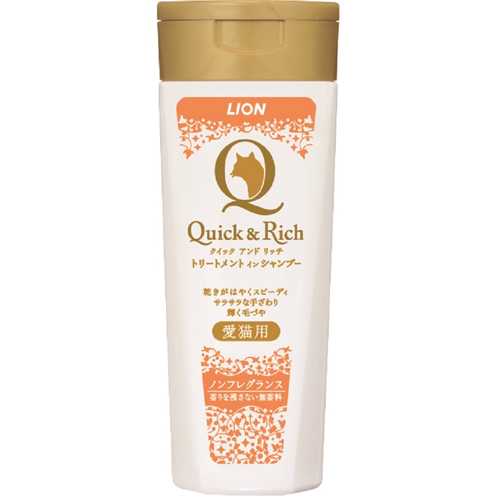 ライオン クイック＆リッチ トリートメントインシャンプー 愛猫用 ノン