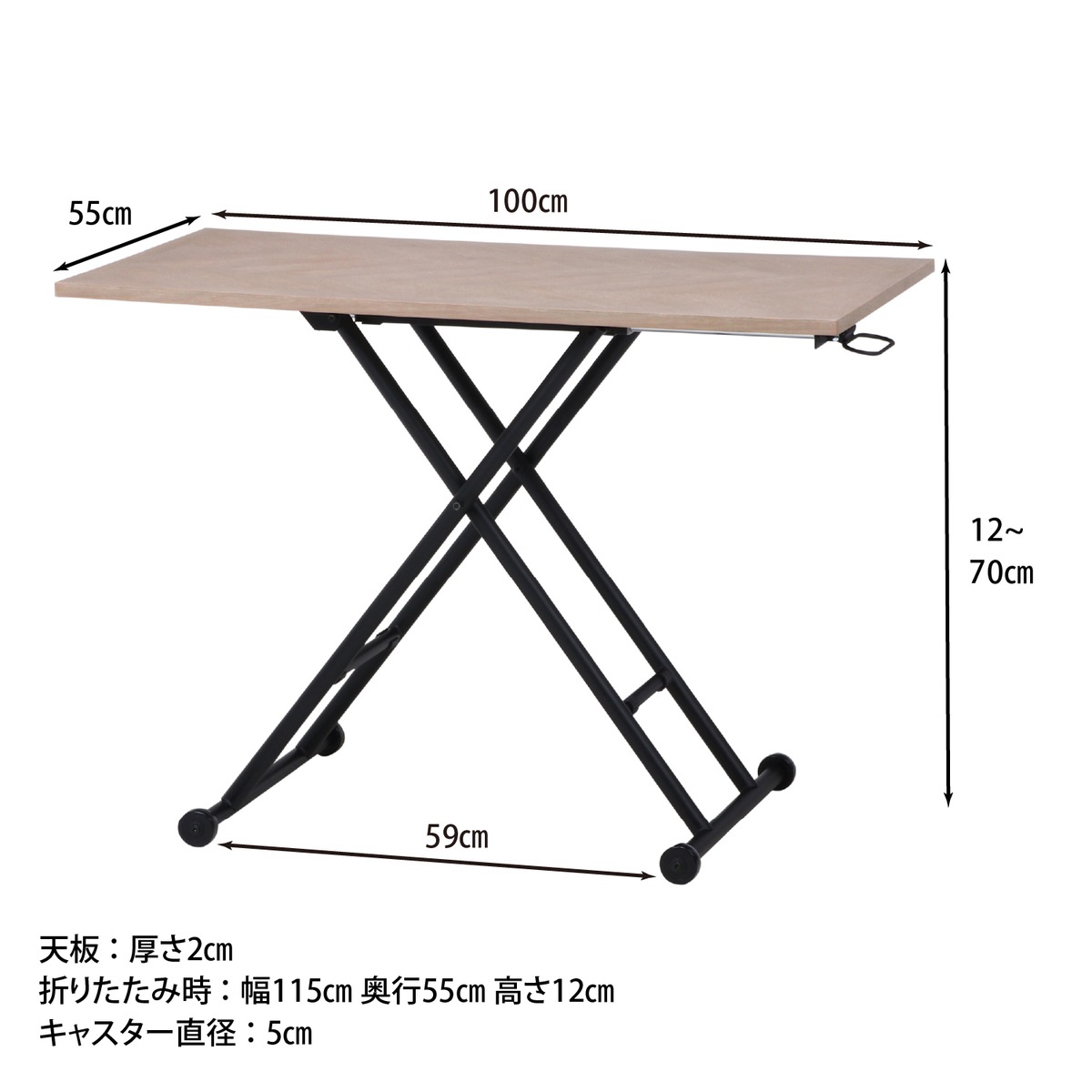 送料無料】不二貿易 昇降テーブル シルビア ホワイト HK-5011-535 