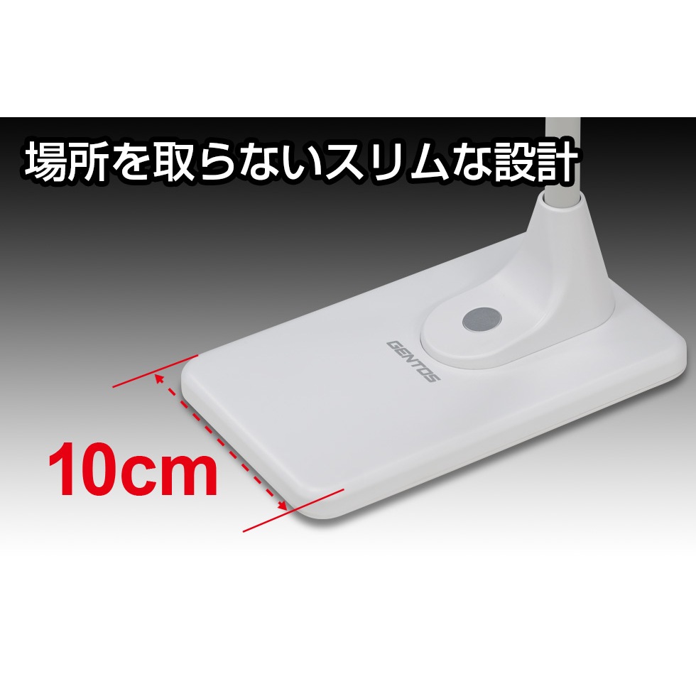 【送料無料】ジェントス ルミックス デスクライト ホワイト DK-R270WH