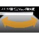 【送料無料】ジェントス ルミックス デスクライト ホワイト DK-R270WH