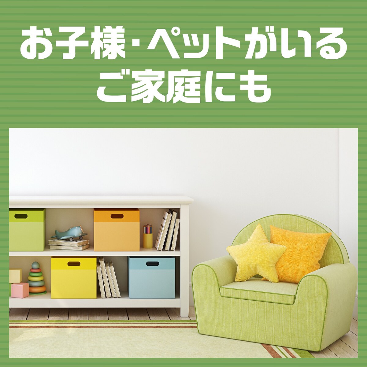 アース製薬 アースジェット 450ml 医薬部外品 | 日用雑貨・生活用品,虫
