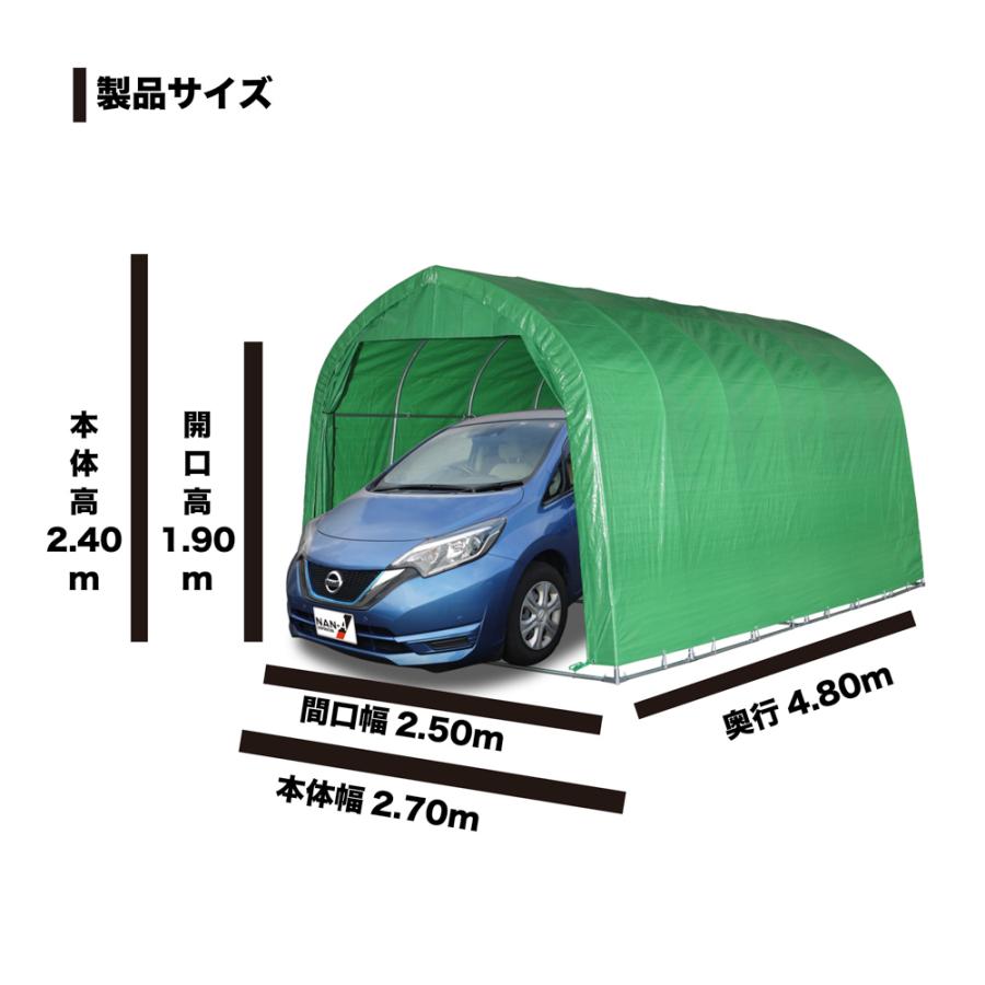 【送料無料】【法人限定】南栄工業 パイプ車庫 パイプベース式 WP778MMG 【メーカー直送・代引不可・置配不可・配送地域限定】
