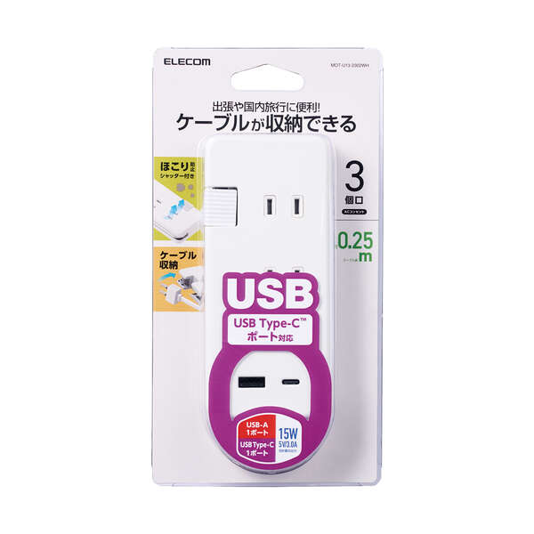 エレコム モバイルUSBタップ MOT-U13-2302WH | 家電・照明・電材,電線