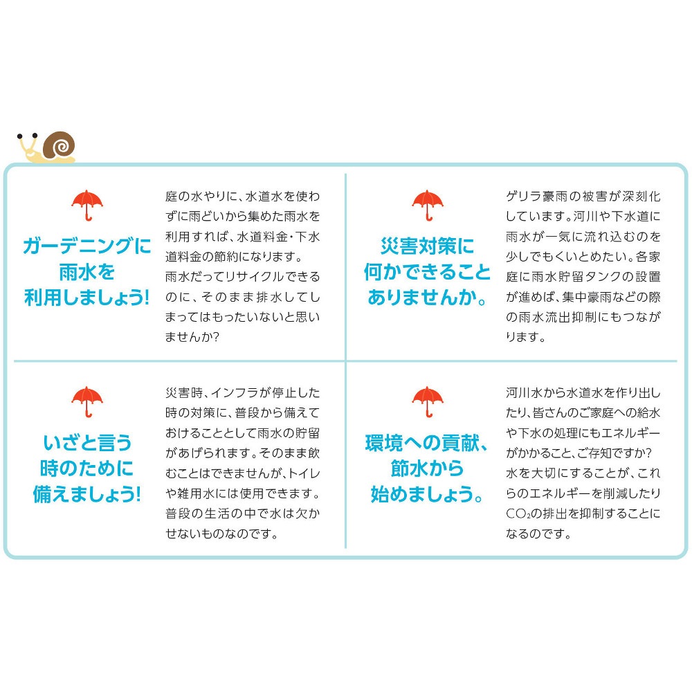 【送料無料】タキロン雨水貯留タンク 雨音くん [架台付] 150リットル 【大型便・時間指定不可】